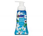 3x 8oz Softsoap Foaming Liquid Hand Soap $6 + Earn $5 Target Gift Card + Free Shipping
