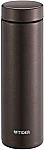 Tiger Insulated Travel Mug (16-Ounce) $12 (Org $20)
