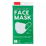 7 Pack Iris Face Mask $1.50 & More + Free shipping