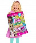 20" Tall 8-Piece Just Play Kids' Biggest Toys Blind Bag $10
