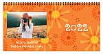 Walgreens Photo - 4" x 8" Photo Desk Calendar $2.99