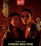 Ray-Ban - Chinese New Year Edition and Up to 50% Off Weekend Flash Sale