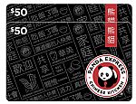 (Today only) $200 Panda Express or Spafinder E-Gift Cards $145