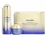 Nordstrom Rack - Extra 15% Off Select Beauty (Shiseido, Lancome, Estee Lauder and more)