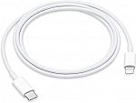 Apple Lightning to USB-C Cables (1 Meter) $6.99