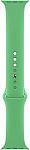 Apple Watch Band - Sport Band (41mm) - Bright Green $9.99
